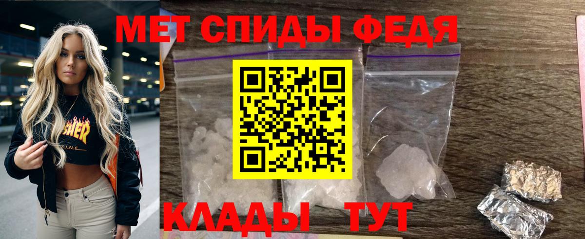АМФЕТАМИН  Вход с VPN  Прохладный  Amphetamine Premium 