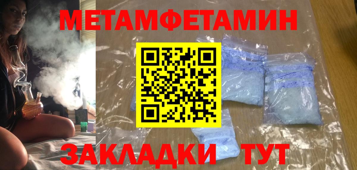Amphetamine 98% Прохладный