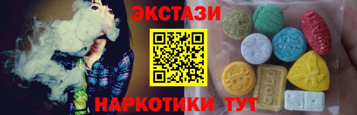 Прохладный  ЭКСТАЗИ 99%  Вход с VPN  Экстази Punisher 