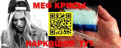 гашик Белорецк