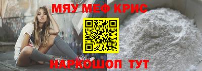 синтетический гашиш Брянск