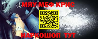 PSILOCYBIN Бердск
