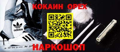 синтетический гашиш Брянск
