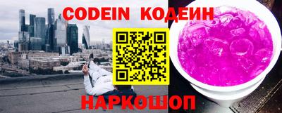 синтетический гашиш Брянск