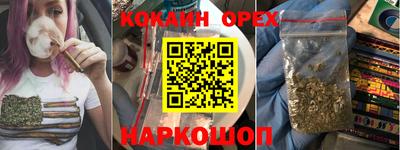 синтетический гашиш Брянск