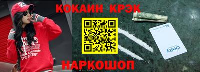 синтетический гашиш Брянск