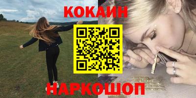 PSILOCYBIN Бердск