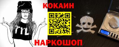 мефедрон мука Братск