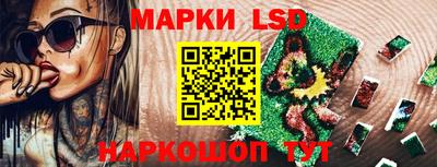 PSILOCYBIN Бердск