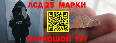 гашик Белорецк