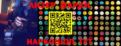 синтетический гашиш Брянск