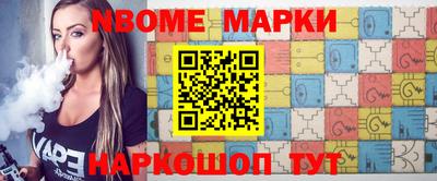гашик Белорецк
