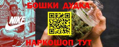 мефедрон мука Братск