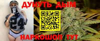 синтетический гашиш Брянск