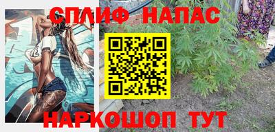 соль ск Белореченск