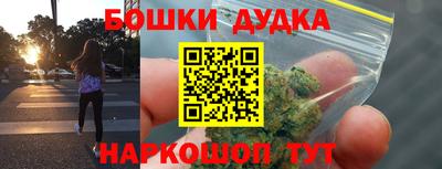 синтетический гашиш Брянск