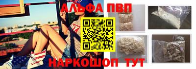 синтетический гашиш Брянск