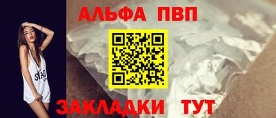 мефедрон мука Братск