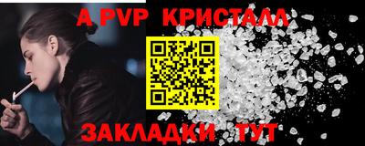 мефедрон мука Братск