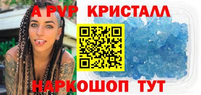 синтетический гашиш Брянск