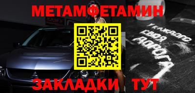 синтетический гашиш Брянск