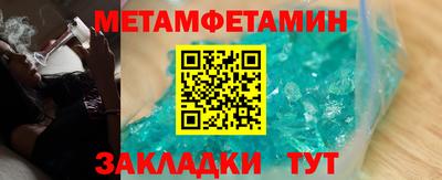 синтетический гашиш Брянск