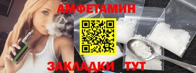 мефедрон мука Братск