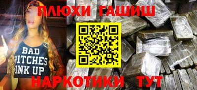 гашик Белорецк