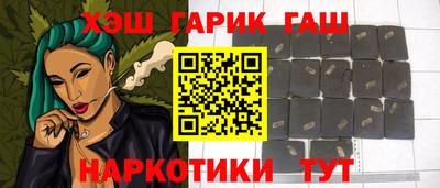 соль ск Белореченск
