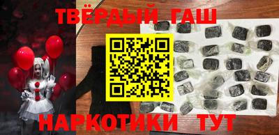 гашик Белорецк