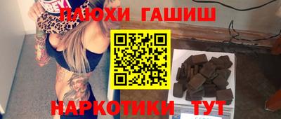 мефедрон мука Братск
