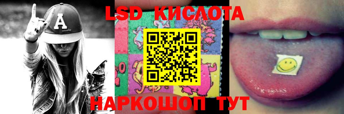 Лсд 25 экстази ecstasy  ЛСД экстази ecstasy  ЛСД экстази  Прохладный  Вход с VPN 