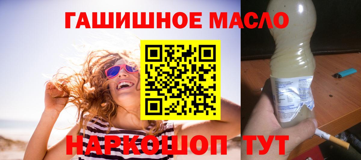 Дистиллят ТГК вейп  Вход с VPN  Прохладный 