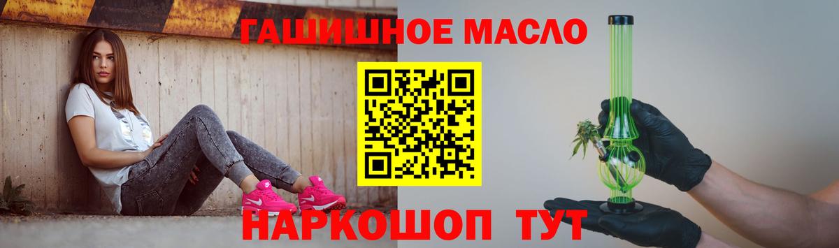 Дистиллят ТГК вейп с тгк Прохладный