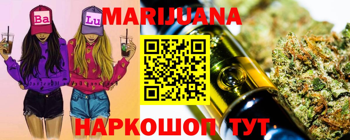 Канабис тримм  Марихуана тримм  Бошки марихуана ГИДРОПОН  Вход с VPN  Прохладный 