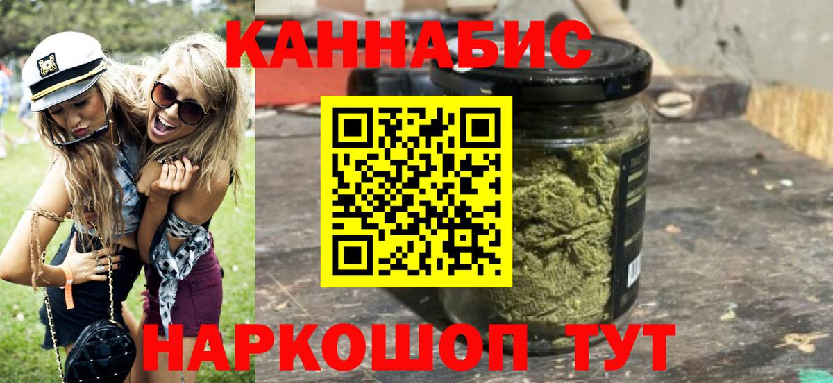 Шишки марихуана White Widow Прохладный
